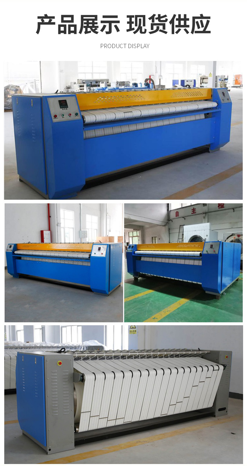 床单烫平机图集